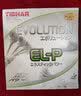 挺拔（TIBHAR）变革ELP MXP 乒乓球拍胶皮MXD FXP FXD进口内能反胶套胶 EL-P 变革全能_黑色 2.1-2.2 单片装 实拍图