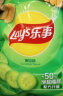 乐事（Lay's）组合包(原味+黄瓜+青柠) 70克*3包 零食大礼包 休闲食品 实拍图