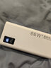 颂炫120W超级快充充电宝20000毫安时手机适用于苹果小米oppovivo50000大容量便携移动电源超薄苹果华为 50000 旗舰版【超级快充+提速600%】优雅白 实拍图