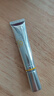 百雀羚 防晒乳 多效修护臻白隔离防晒霜SPF50+PA+++15ml 长效保湿 实拍图