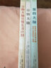 谷物大脑的秘密 谷物大脑 菌群大脑 谷物大脑完整生活计划 套装共3册 实拍图