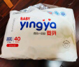 婴芽（YINGYA）一体拉拉裤XXXL80片【16-18kg】超薄干爽婴儿尿不湿全包臀尿裤 实拍图