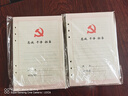 上济（Sungift）党员学习笔记本文具A5活页大替芯内页党委理论教育本工作日志支部会议记录本定制 A5替换内页-彩版 实拍图