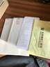 索聚适用 苹果6钢化膜 iphone 6S 6 钢化膜 手机膜 抗蓝光高清防指纹 苹果7P/8P 5.5【抗蓝光版】(两张装) 实拍图