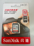 闪迪（SanDisk）32GB SD存储卡 C10 至尊高速版内存卡 读速120MB/s 捕捉全高清 数码相机理想伴侣 实拍图