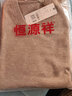 恒源祥羊毛衫背心毛衣V领马甲针织衫坎肩 08598551 中卡其 185  实拍图