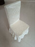 芊思曼（qiansiman） 定做酒店饭店餐厅椅子套连体餐桌座椅套婚庆宴会凳子套罩布艺 米白双勾花（木头椅子） 实拍图