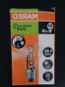 欧司朗（OSRAM）卤素灯泡 A型透明大球泡可调光卤钨灯泡E27螺口黄光 46W黄光 晒单实拍图