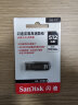 闪迪 (SanDisk) 512GB  U盘CZ73  安全加密 高速读写 学习办公投标 电脑车载 大容量金属优盘 USB3.0 实拍图