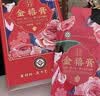 弘善庆堂【弘善庆堂】正宗金禧阿胶膏匠心熬制非八珍膏营养滋补膏滋阿胶糕 一盒试用装（建议拍6盒，更多人选择） 实拍图