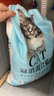 弗兰士 宠物松木猫砂 猫咪清洁除臭吸水快通用型10KG 混合猫砂10kg 实拍图