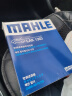 马勒（MAHLE）带炭PM2.5空调滤芯LAK1363(途胜15后/领动/新悦动/智跑/IX35 18后 实拍图