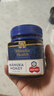 蜜纽康（Manuka Health）麦卢卡蜂蜜UMF20+250g 新西兰原装进口天然蜂蜜节日礼物送长辈 实拍图