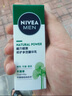 妮维雅（NIVEA）赋原积雪草焕活系列小样 积雪草中样三件套（会员专享） 实拍图