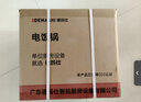 德玛仕（DEMASHI）商用电饭锅大容量 餐饮饭店单位食堂酒店商铺老式电饭煲 米饭茶叶蛋保温桶大号10-30人 11升+蒸笼 | 10-24人 |煮6斤米|暖柠黄 实拍图