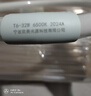 OU MEI欧美光源 T5T6三基色环形灯管 圆形荧光灯管 节能灯管吸顶灯灯管 T6-28/32W灯管+镇流器1套 实拍图