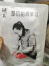 鸿亮 整切静腌微调眼肉牛排套餐儿童眼肉牛排套餐 顺丰冷链配送 眼肉牛排套餐C（130g*10片) 实拍图