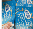 溜溜梅136g*3青梅梅子孕妇儿童休闲解馋零食 160g3袋雪梅 实拍图