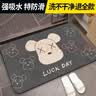 傲娇熊软科技绒浴室地垫速干防滑卫生间门口吸水脚垫家用洗手间卫浴垫子 静绘繁花-波浪-绿 45*70CM【卫生间门口】 实拍图