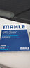 马勒/MAHLE 滤芯滤清器保养套装 【三滤】 机油滤+空气滤+空调滤  适用于 起亚K2 K3 K3S K4 K5 秀尔 新佳乐 实拍图