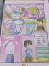 漫画科学 小眼睛看大世界 全4册 动物植物科技发明人体生活天文地理 漫画版探索科学书籍 实拍图