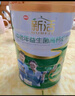 南山臻典新活中老年人高钙益生菌奶粉无蔗糖高蛋白早餐奶送父母长辈营养品 800g*2罐装【送5黑燕麦1袋】 实拍图