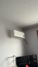 小米大1匹 新一级能效 变频冷暖 智能自清洁 巨省电 壁挂式卧室空调挂机 KFR-26GW/V1A1 以旧换新 实拍图