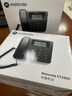 摩托罗拉（Motorola） CT210C有绳板机 免电池 桌墙两用 简约时尚 固话家用办公商务电话机座机 CT230黑色 实拍图