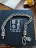 罗泰老银匠925银复古泰银朋克男手链银手链男士潮创意个性手饰品 招财款-手链20cm 实拍图