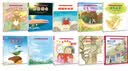 铃木绘本系列：郁金香+向日葵系列（全20册 新美南吉、秋山匡等日本绘本大师精心打造，以好习惯养成、好品格培养、自然认知、亲情、友情等方面为主题）【5-10岁】 实拍图