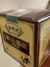 谭姥姥面瘫贴膏面瘫后遗症口眼联动面瘫牵正贴面肌痉挛 1盒装(面瘫膏) 实拍图