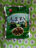 沈厅毛豆菜苏州周庄特色125g/袋苏州特产阿婆菜下饭菜调味品下粥菜咸菜特色酱菜 实拍图