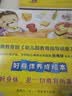 我长大了：好身体养成绘本  实拍图