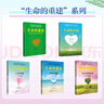 【自营】生命的重建自我疗愈系列全5册 生命的重建+问答篇+心灵疗愈篇+冥想治愈篇+每日自我肯定篇 晒单实拍图