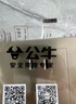 公牛（BULL）开关插座 G07系列 10A七孔插座86型开关面板 G07Z323S 金色 实拍图