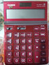 卡西欧（CASIO） DW-200TW网红时尚彩色商务型会计财务计算器太阳能电子台式办公用计算机 DW-200TW浓情红 实拍图