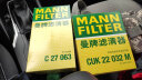 曼牌(MANNFILTER) 滤清器/滤芯汽车保养套装适用于 两滤（空气滤芯+空调滤芯） 19-23款卡罗拉 雷凌 汽油版 1.2T 晒单实拍图