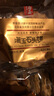 海玉石头饼早餐非油炸饼干 原味椒盐红糖味 石子烤馍 山西陕西特产 椒盐味 2kg*1箱 实拍图