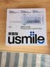 usmile笑容加电动牙刷P10升级款P10PRO 成人情侣款礼物送男友/女友 全新缓震清洁刷头 教师节礼物 P10灰-爆款机皇-3种模式 实拍图