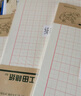 西玛（SIMAA）16K田字格美工纸书法练习纸文稿纸22张高中生学习神器3本装 实拍图