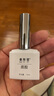 美肤语美甲甲油胶(可卸底胶15ml)指甲油加固胶持久牢固需烤灯MF8631 实拍图