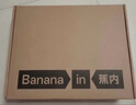 蕉内（Bananain）王一博同款305H纯棉睡衣男女士100%棉情侣家居服短袖短裤套装夏季 【短裤款素色-女】呢绿 L 实拍图