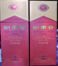 剑南春【官方授权】水晶剑 浓香型白酒 过节送礼 38度 500mL 6瓶 整箱装 实拍图