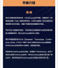 ClickHouse性能之巅：从架构设计解读性能之谜 实拍图