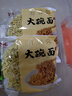 会吃大碗面面条一箱非油炸煮面火锅方便面面饼整箱装炒面鸡蛋早餐面食 大碗面1.6斤+炒面调料50g 实拍图