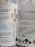 怀孕胎教知识百科全书 实拍图