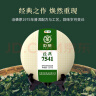 中茶茶叶普洱茶云南普洱经典7541生普生茶茶饼357g*7饼整提 实拍图