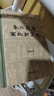 秦汉魏晋南北朝简史北京大学出版社田余庆 编 精装 书籍 图书 实拍图