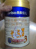 美素佳儿（Friso）美素佳儿源悦（Friso NATURA）幼儿配方奶粉3段（12-36月龄）800g 源悦3段800g*2罐 实拍图