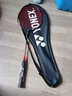 YONEX /尤尼克斯 弓剑系列 ARCSABER 11 PLAY 全碳素羽毛球拍yy 灰珍珠色4U(约83g)G5 默认空拍 实拍图